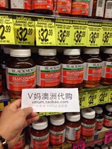 Spot Australia blackmores Aojiabao Weiguli Jianling (Glucosamine) 180 tablets