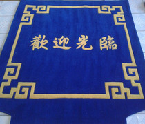 Week elevator carpet doorway welcome acrylic carpet living room carpet handmade carpet thick carpet bedroom