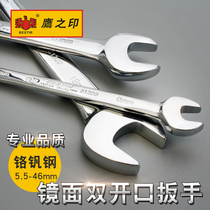 Eagles seal open-end wrench double-head wrench auto repair tool 5 5-27mm chrome vanadium steel mirror polished