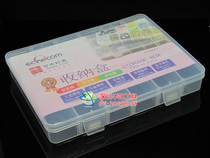 Transparent element box EKB-202 plastic box 18 small grid element box parts box electronic components Box storage box