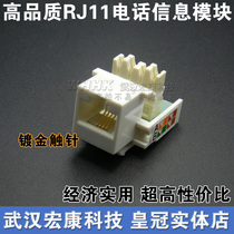 Wuhan physical store high quality RJ11 module telephone module telephone socket module voice data module