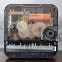 SEIKO quartz movement Japanese cross stitch SKP sweep carbon 44704p Overlord Polaris send needle