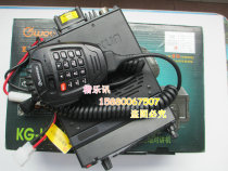 wouxun walkie-talkie double span relay radio wireless refuge platform KG-UV920P walkie-talkie civil 50km
