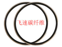  KINLIN XR300 Aluminum ring 700c JINLIN aluminum alloy road wheel ring Black 20H 24H