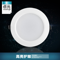 LED cylinder light 8 cm full set of anti-fog 2 5 3 4 5 inch 3W5W9W15W Living room ceiling Background Wall