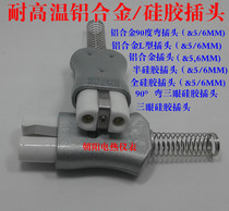 Aluminum alloy high temperature resistant industrial plug heating ring plug high temperature plug electric heating plug 220V-600V