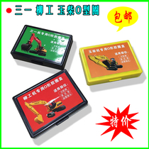 Sany Liugong Sumitomo Kato Longgong Xugong Leiwo excavator O-ring boxed sealing ring quality