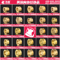 Copper completCore 2-inch transfer 1 5 inch 1 2 inch 1 inch 6 points 4 points 3 points 2 points 1 Sub-internal and internal silk Inner Silk Copper CompletCore