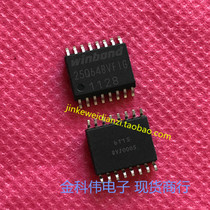 25Q64BVFIG power chip IC SOP