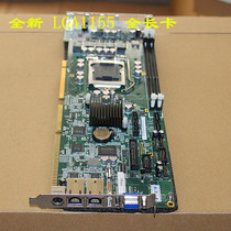  Yanwei industrial control motherboard 1155-pin high-end full-length card H61 B75 chip i3i5i7 CPU new with packaging