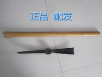 WG WJ allotment 6411 pickaxe Foreign pickaxe Agricultural pickaxe Outdoor camping pickaxe Tent pickaxe mountaineering