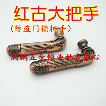 Anti-theft door handle door lock panel handle red bronze handle aluminum alloy material send circlip Double Live double fast door handle