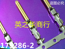 175286-2 original terminal can be removed to sell a starting price