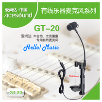 Aishangda musical instrument microphone GT-20 acoustic guitar (thickness 70-93mm)special pickup microphone