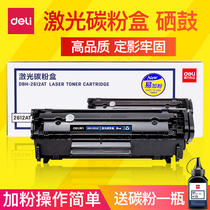 Effective toner HP1020 M1005 HP1010 HP1005 HP1018 Q2612A toner cartridge HP12A