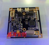 Surveillance camera Magnesium Light 139 8510 Chip HD Night Vision 800 Line Security 139cmos Camera Main Board