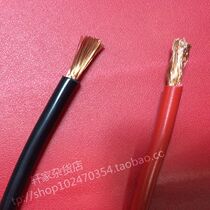 National standard pure copper single core multi-strand copper core soft wire 10 square National standard BVR10 square wire link wire