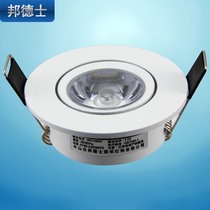 Bonders open pore 5 5-6cm cm Wine Cabinet Table Lamp Cabinet Bull eye light Background wall light LED small spotlight