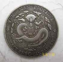 Yunnan Lao Long high-end real silver silver dollar physical shooting handed down package pulp semicircular high silver