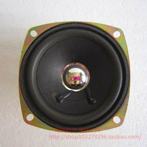3 inch 4 Europe 5 W horn 5W Full frequency anti-magnetic horn Deputy machine Speaker 3 inch 5 W Speaker 5 W