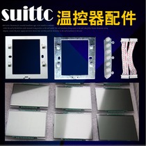 SUITTC Xinyuan thermostat accessories All kinds of LCD screen 8606R surface mounted or concealed wall panel key repair
