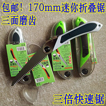 Garden saw folding saw Outdoor hand saw Gardening branch saw Fruit tree saw pruning saw hand saw hand saw