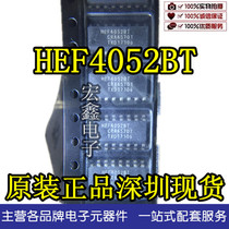 HEF4052BT SOP16 4052 NXP imported original Shenzhen brand new spot long-term supply