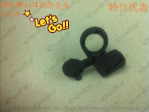  Walkie-talkie accessories Motorola VISAR headset dust cover VISAR headset top cover VISAR dust cover