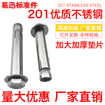  201 stainless steel inner expansion screw M6 M8 M10 M12 bolt Outer hexagonal wall inner bracket expansion bolt
