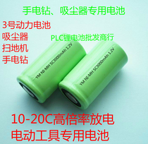 Ni-MH 3 battery NI-MHSC3000 1 2v SC3000 battery electric drill vacuum cleaner sweeper battery