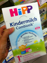 German direct mail HIPP Probiotic 1 baby milk powder for babies after 12 months from 8 boxes