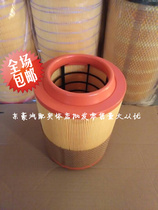 Suitable for air filter K2025 k2026 k2027 k2028 Futian Dongfeng Kaima Yuejin air filter