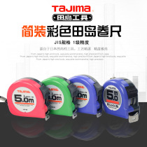 tajima Tajima tape measure 5m color J19-50 Japan imported ruler with high-precision metric steel tape measure 5M