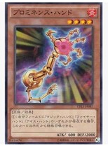 (Wing You Card) Game King N Pingka Proof Hand Japanese Edition