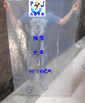 Thick moving plastic bag wholesale large flat pocket garment inner packaging bag 90*150 * double-sided 14 Silk