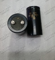 Imported electrolytic capacitor 450V2200UF 2200MFD450VDC screw foot 50*120 volume