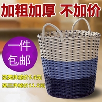 Oversized simple rattan dirty clothes basket storage basket bathing plenum storage frame woven storage blue plastic storage basket
