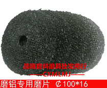 Aluminum Grinding special polished grinding wheel sheet mesh grinding wheel mesh grinding sheet mesh polished sheet mesh resin grinding wheel