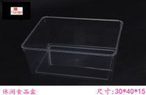 Food display box Snack food box Supermarket food box Rectangular transparent PET30*40*15