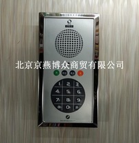 Oujie CTS-3 clean room telephone Clean room stainless steel special telephone Embedded clean room telephone