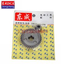 DCA east into SIM-FF-100A corner mill gear east into SIM-FF-100A corner mill accessories