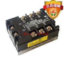 Manufacturer Direct hair original installation Wuxi Jiangsu Gent GOLD three-phase AC 80A Solid State Relay SA3-4080D