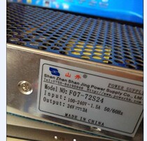 Mountain well switching power supply F07-72S24 24V3A to guarantee fake one-lose ten