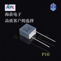 HJC X2 Safety capacitor 0 22uf 224 250v 275V 310V original Taiwan Huarong