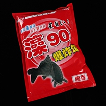 Guangwei algae 90 series Lake reservoir explosion hook bait explosion bait