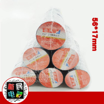 Shus electrician adhesive tape rubberized adhesive tape insulation rubberized rubberized fabric electrical insulation adhesive tape