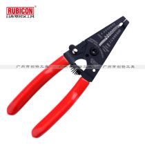 Japan RUBICON Robin Hood RKY-116B Wire Stripper Wire Stripper 0 25-1 3mm