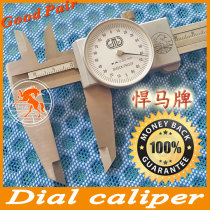 Original hummer with table caliper 0-200*0 02mm precision caliper High hardness wear-resistant shockproof