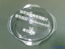 TEFAL TEFAL Electric Steamer Steamer rack (with bottom)Small steamer VC1029