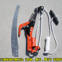 Fruit picking artifact high-altitude pruning shears telescopic fruit picking litchi Bayberry longan loquat high branch Shears saw